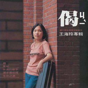 国产国语一级毛片在线视频
