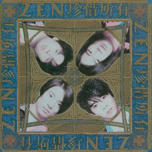 国产国语一级毛片在线视频
