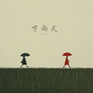 国产国语一级毛片在线视频
