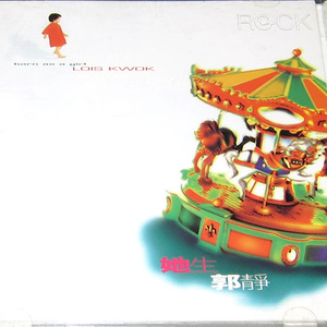 国产国语一级毛片在线视频
