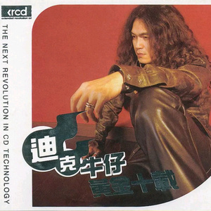 国产国语一级毛片在线视频
