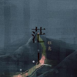 国产国语一级毛片在线视频
