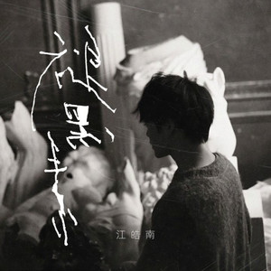 国产国语一级毛片在线视频
