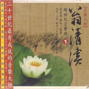 国产国语一级毛片在线视频
