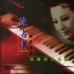 国产国语一级毛片在线视频
