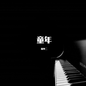 国产国语一级毛片在线视频
